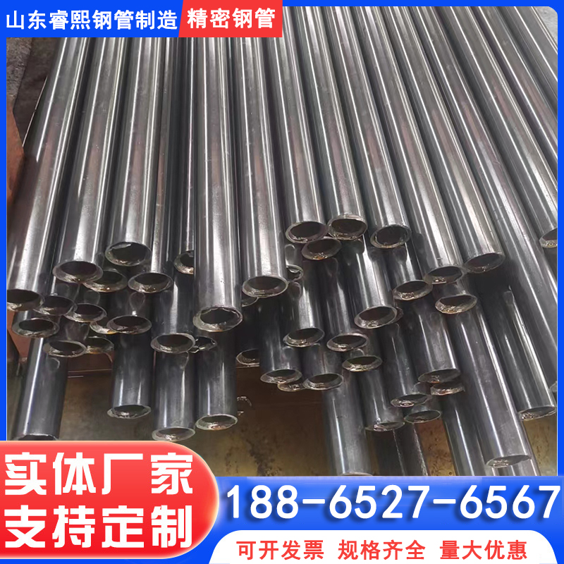 精密无缝钢管切割20#45号小口径40CR光亮空心Q345B精密光亮钢管厂