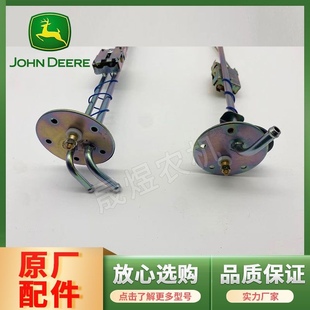 油量传感器双管 954油箱浮子油票 单管 904 迪尔拖拉机配件5