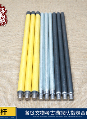 铲连接杆子专用取土器洛阳铲子头文物考古勘探打洞挖土工具探铲