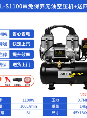 新品促220Vi空压机无油静音小型可携式木工高压气泵无声压缩机打