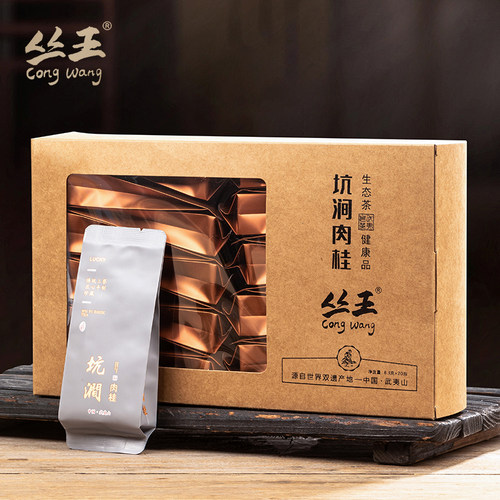 坑涧肉桂武夷山滋味浓烈桂皮味显
