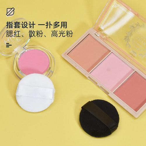 4cm小植绒散粉扑腮红小样专用