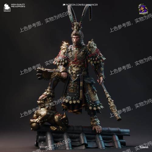 黑神话悟空 天命人3d打印模型文件STL数据文件高精度24H自动发货