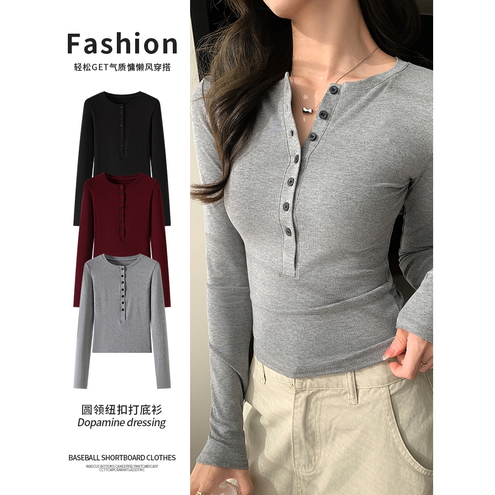 K2105定制排扣半开领长袖内搭打底衫女士早秋新款辣妹修身T恤上衣