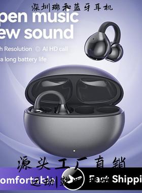 深圳瑞和耳机91新爆款耳夹式蓝牙耳机超长续航无线对耳翻译蓝牙耳