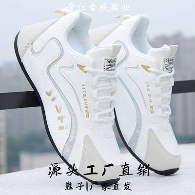 晋江和诚鞋业男鞋皮面防泼水秋季旅游鞋潮流百搭男士运动休闲鞋子