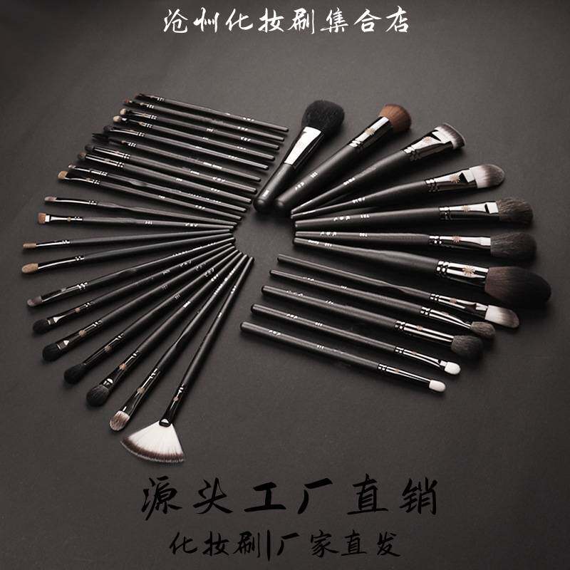沧州化妆刷高质量美妆工具沧州毕加索化妆刷眼影刷羊毛动物毛套装