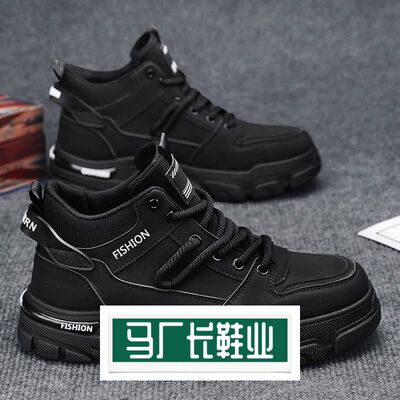 福建裕园鞋业马丁靴男鞋新款春季防滑防水耐磨工装靴男士户外高帮