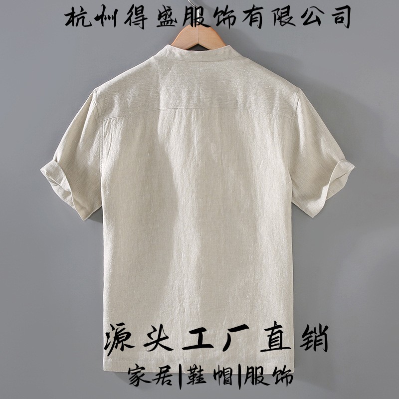 杭州得胜服饰中国风精纺亚麻舒适透气夏男士纯色复古盘扣短袖衬衫