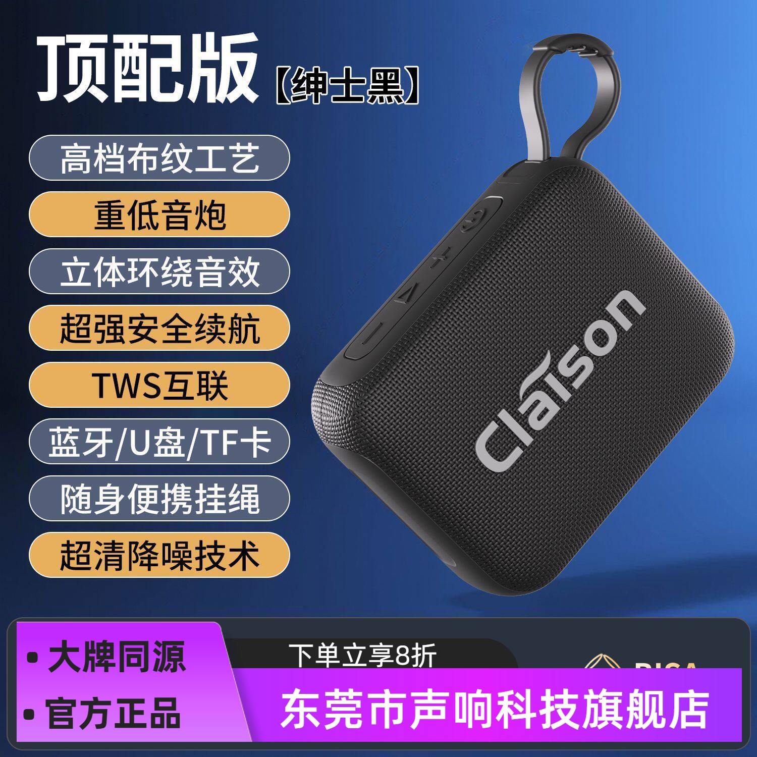 声响科技音响新款无线蓝牙音响便携式户外插卡大音量高音质低音炮