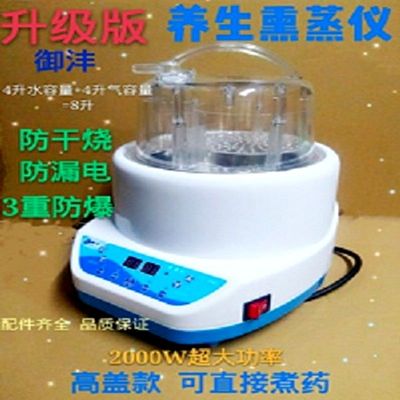 热销水迪充气折叠家用汗蒸袋单人发汗家庭熏蒸箱全身发汗去湿气桑