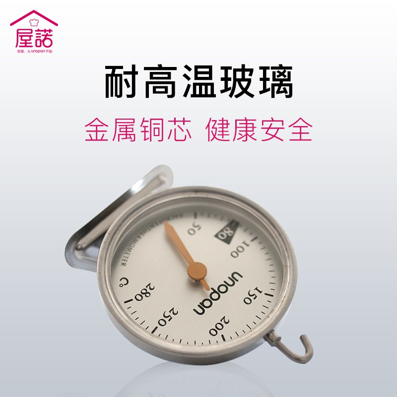 热销三能小黄鸭厨房家用烤箱温度计 不锈钢耐热高精准烘焙工具UN0