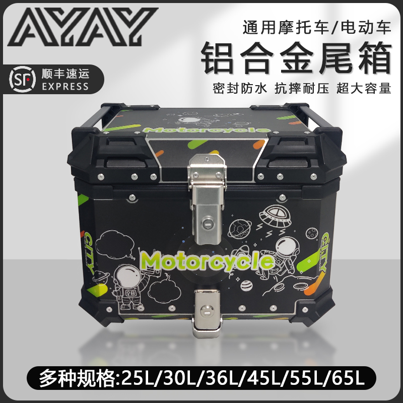 热销适用钱江鸿150ADV后备箱钱江鸿350尾箱钱江闪300/QJ650/750边