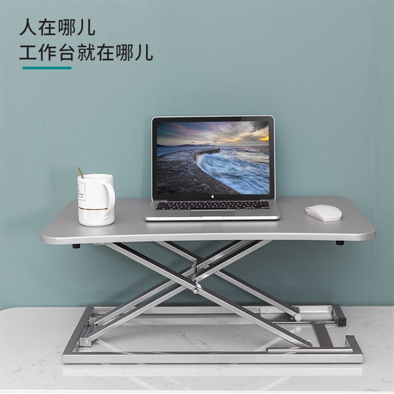 热销站立式电脑升降桌可移动调节笔记本工作台显示屏站着办公学习