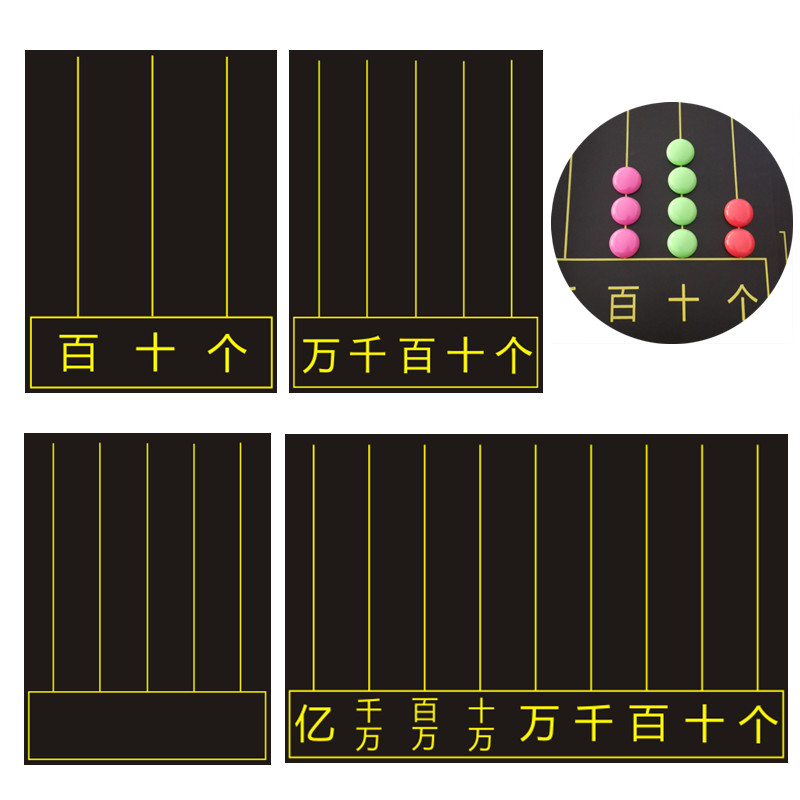 热销磁性计数器磁性贴教学计数表黑板贴小学数学大号二档三档五档