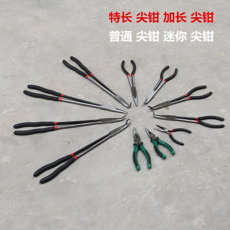 热销加长尖嘴钳 16寸 400MM特长尖钳尖口钳加长型弯头O型角度钳子