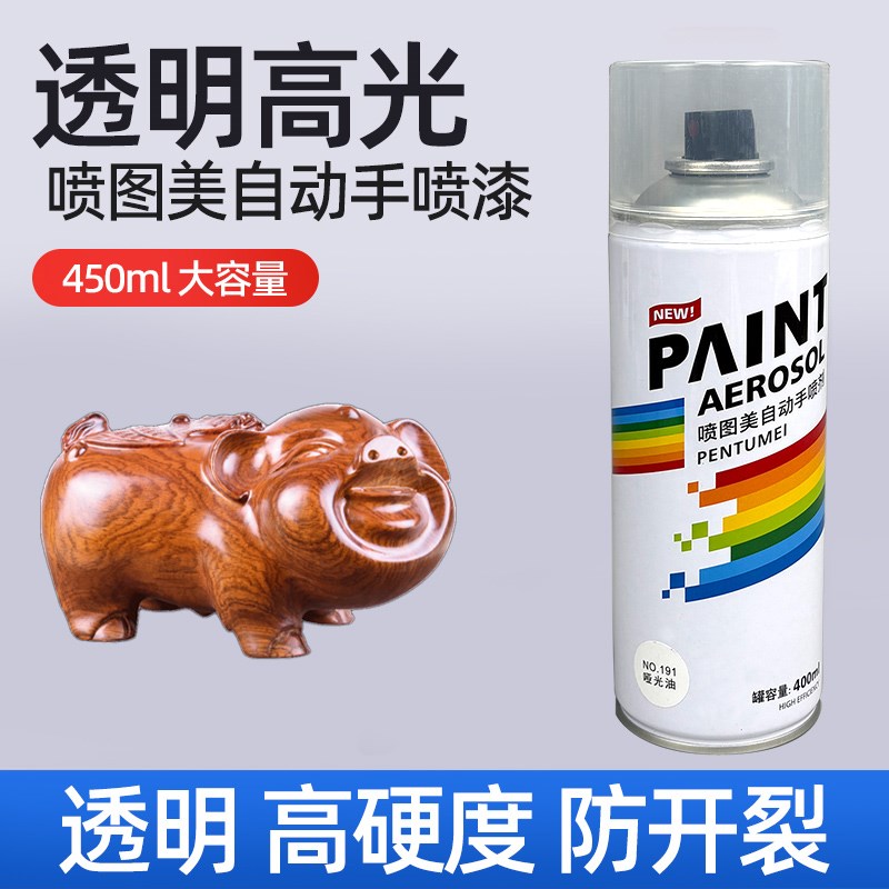 热销透明高光自动手喷漆自喷漆手摇家具木器光油清漆金属改色喷漆