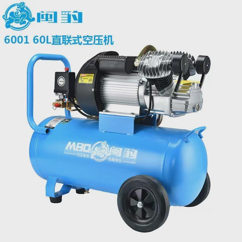 热销闽豹静音无油空压机小型便携18L30L50L80L120L140L气泵电动空