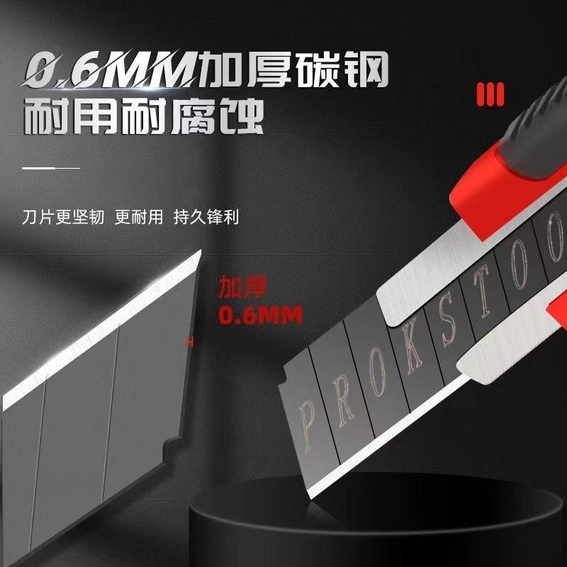 热销美工刀黑刃加厚刀片包胶大号工业级壁纸刀家用裁纸开箱五金工