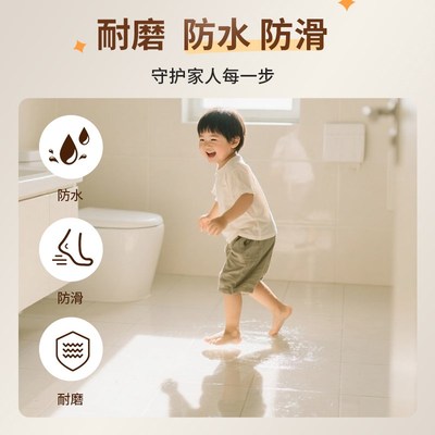 热销卫生间瓷砖漆改色翻新厕所浴室地面墙面地板腰线改造防水防滑