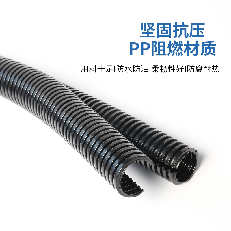 热销双开口塑料波纹管穿线软管护线管PP阻燃尼龙PA66双壁双层护套