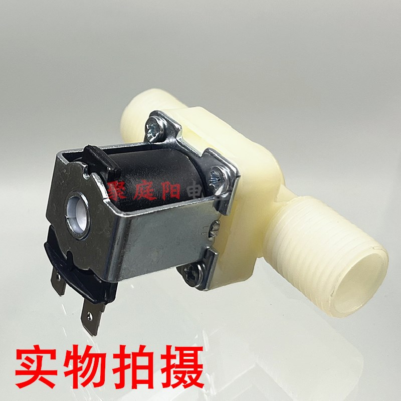 热销洗衣机洗碗机进水阀双头4分口外缧牙进水阀电磁阀FCD-90A水位