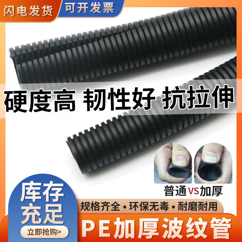 热销塑料波纹管PA尼龙PP防水阻燃螺纹管穿线软管PE电线电缆保护套