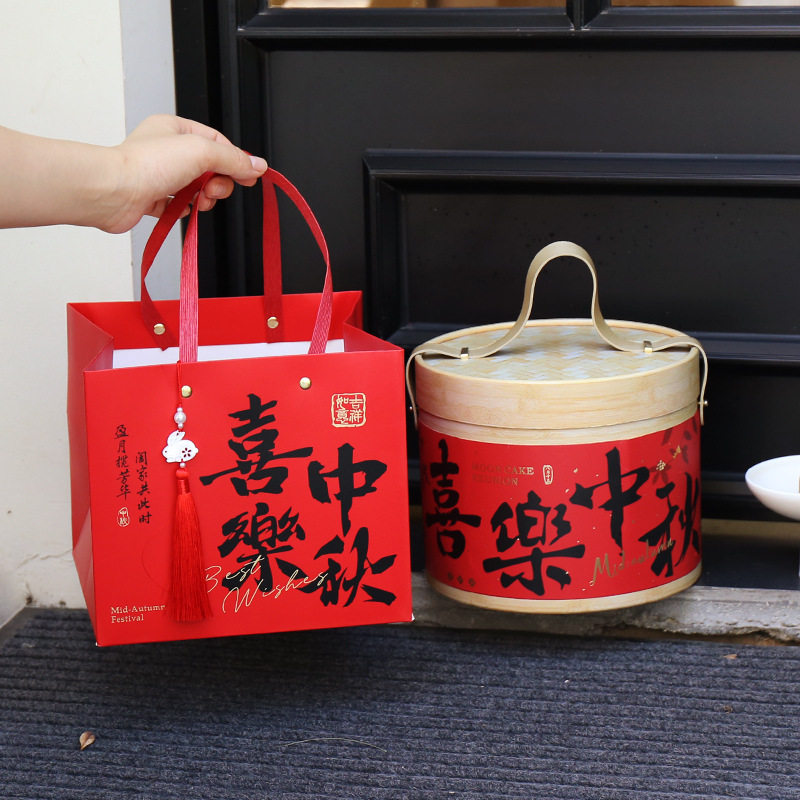 2026中秋月饼礼品袋包装袋中秋节礼物袋红色手提袋子抱抱桶纸袋子