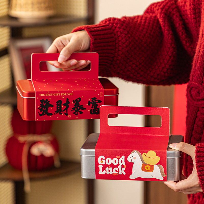 2026新年春节礼盒红色铁罐盒礼品包装盒子马年糖果饼干礼物手提盒,节庆用品/礼品,春节礼盒,淘宝优惠券,粉丝福利购,淘宝优惠卷