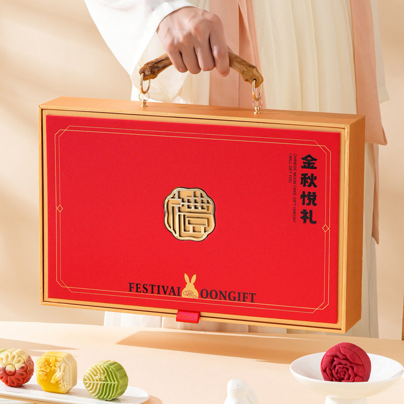 2026中秋高档双层红酒月饼礼盒空盒礼品盒6粒8粒装企业高级月饼盒