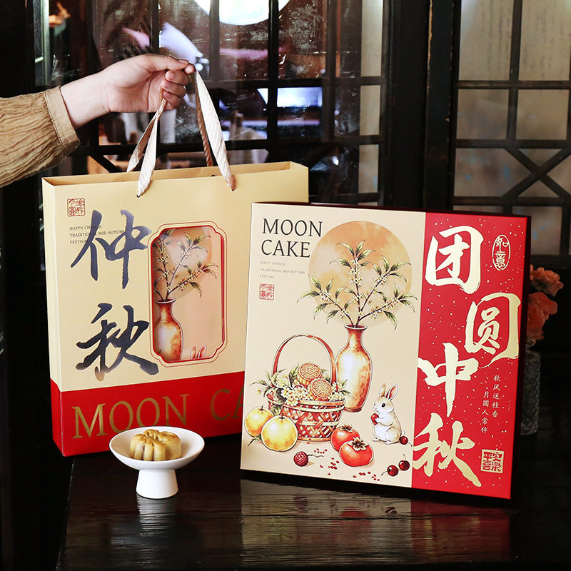 2026新款中秋节月饼礼盒中式国风蛋黄酥高档月饼包装盒礼品盒空盒