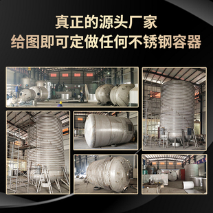 无塔供水器304不锈钢压力罐家用全自动全套水塔箱储水罐增压 卧式