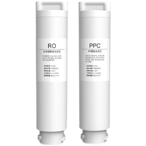 熊小夕富氢机净饮机净水器过滤芯配件一体机反渗透水素水机