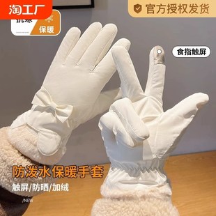 加绒加厚保暖防冻电动车冬天手套 高颜值滑雪骑行防寒手套女冬季