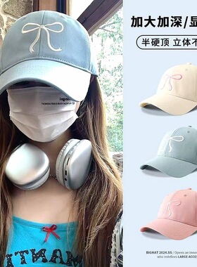 棒球帽女秋季甜美可爱百搭蝴蝶结显脸小防晒鸭舌帽帽子遮阳男女