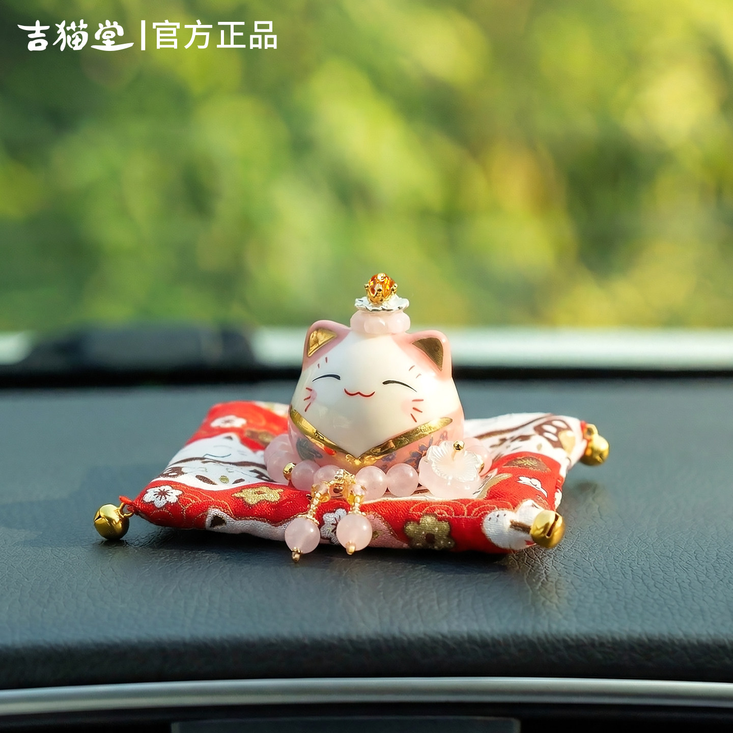 吉猫堂可爱招财猫汽车摆件车内饰品车载中控台装饰用品高级感女