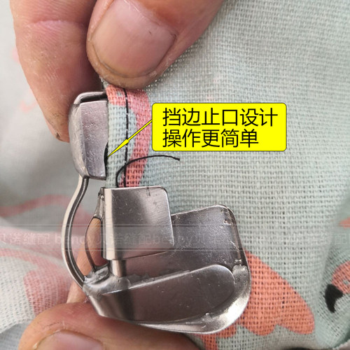 三折卷边压脚490359压脚 平车3折卷边压脚 下摆袖口卷边压脚