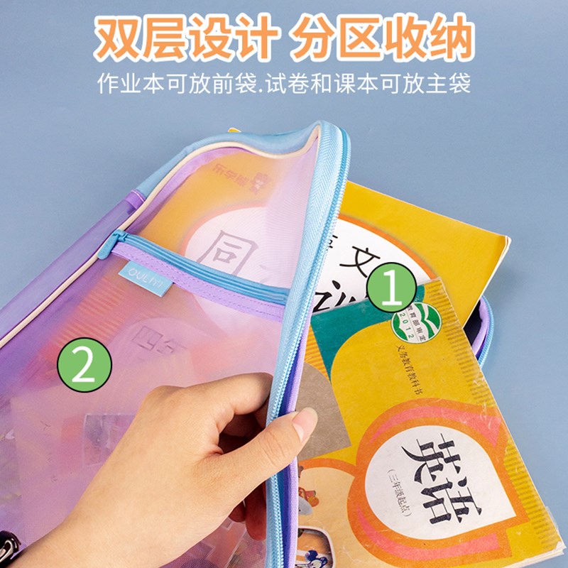 欧力益ouliyi学科袋学生大容量A4收纳袋科目分类加厚大开口文件袋