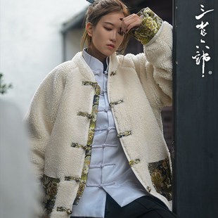 三省六部仙人冬季国风羊羔绒拼西阵织保暖大码羽绒服唐装汉服