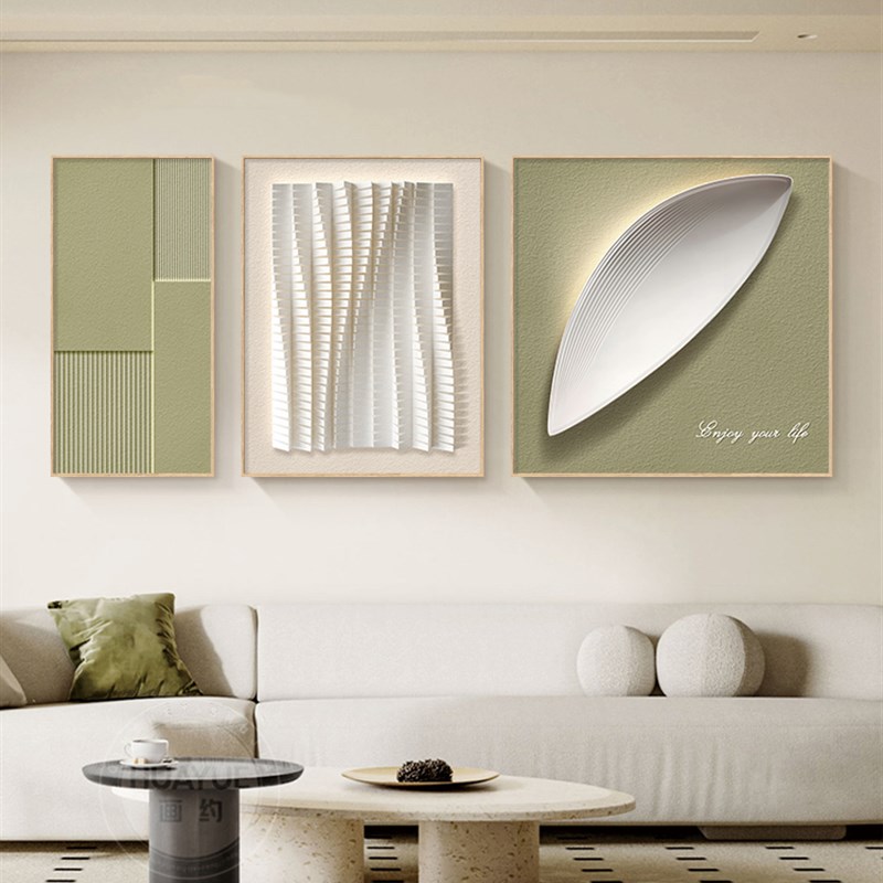 奶油风客厅装饰画简约几何立体三联壁画高级感抽象沙发背景墙挂画图片