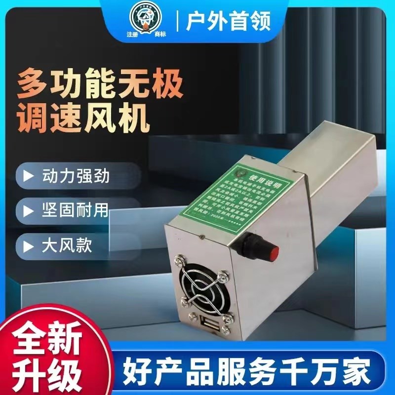 鼓风机小型柴火炉灶新款风机usb鼓风机气化炉户外鼓风机烧烤用品