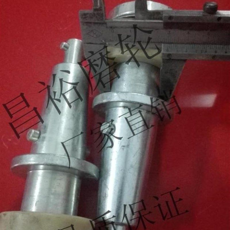 金刚砂磨头 磨轮刀排 磨边机30mm孔轴  度砂轮  抛光轮 拉丝轮包