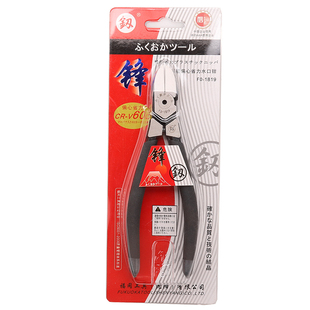 工业级迷你弹簧斜嘴钳剪钳1811水口钳福冈工具斜口钳电工剪线钳薄