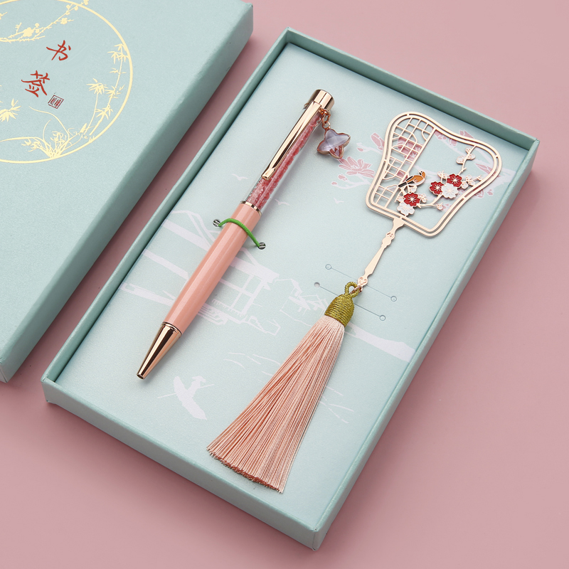 精美文艺中国风创意实用礼物送老师学生奖品纪念品商务小礼品定制