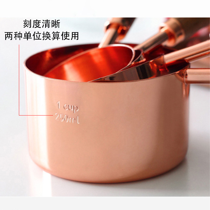 玫瑰金不锈钢量勺咖啡量杯量匙带刻度克数勺厨房烘焙木柄量勺套装