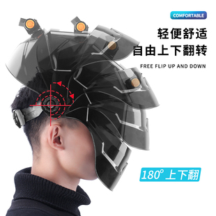 全脸轻便烧焊自动变光焊接防护焊工 焊帽氩弧焊电焊面罩头戴式