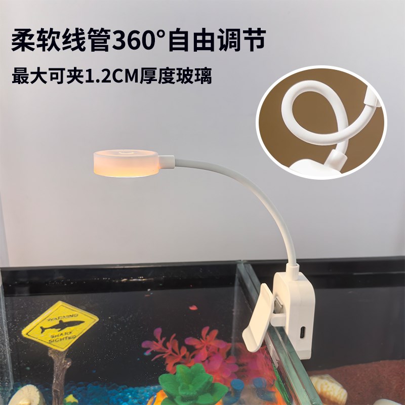 2024新款usb小鱼缸灯专用照明灯充电圆形迷你夜灯不插电全光谱
