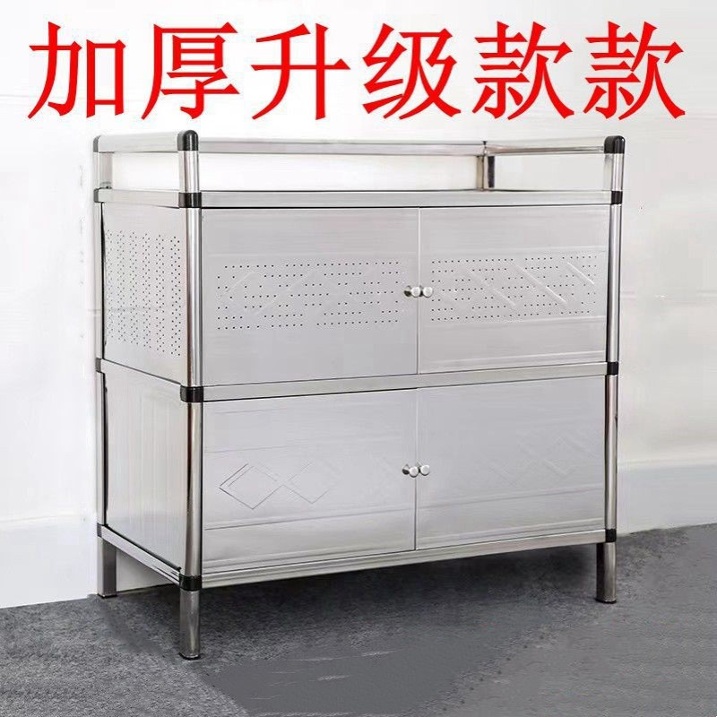 8V不锈钢铝合金柜子橱房柜子储物柜多功能柜餐边柜碗橱碗柜床头柜