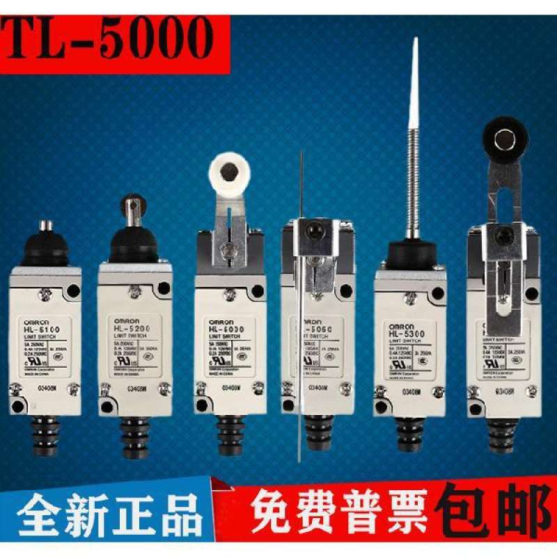 行程限位开关HL-5000 5030 5050 5100 5200 5300 5391 5071 5072