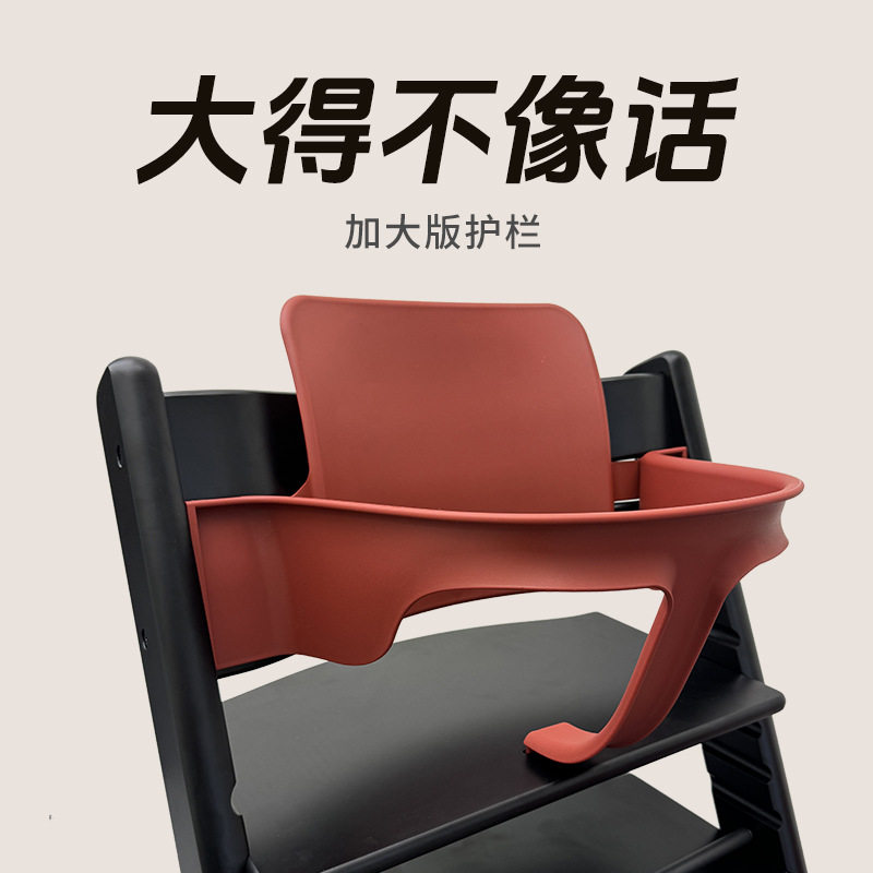 儿童餐椅护栏围栏超大号套装